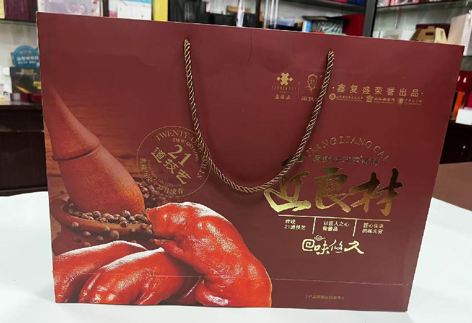 永丰礼品盒定制